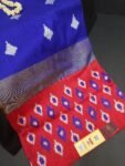 Royal Blue _ Red Patola
